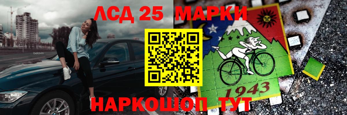 Лсд 25 экстази кислота Сургут
