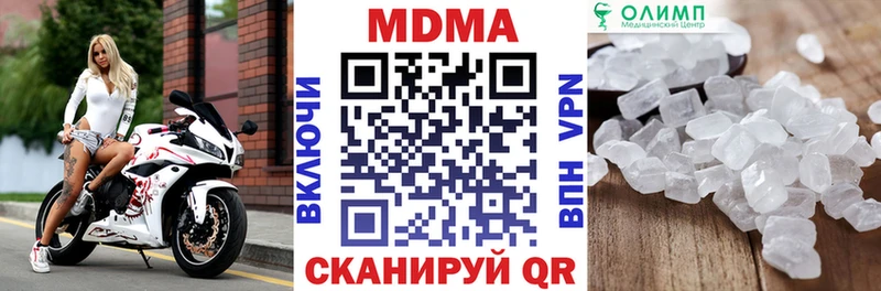 где продают   Сургут  МДМА VHQ 