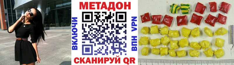 где купить наркотик  Сургут  Метадон кристалл 