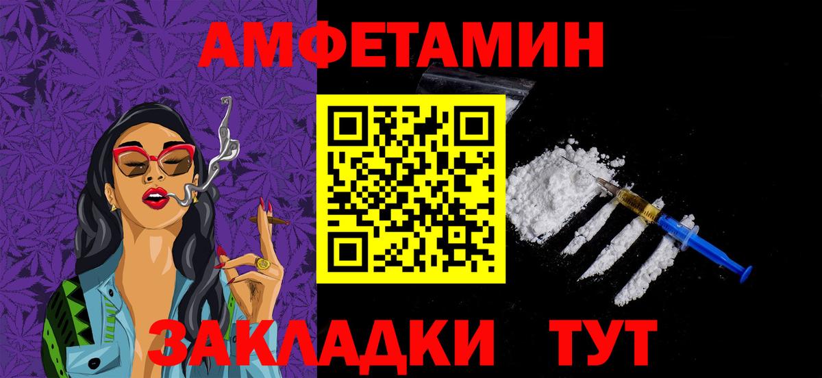 Метамфетамин  Сургут  Метамфетамин Methamphetamine 