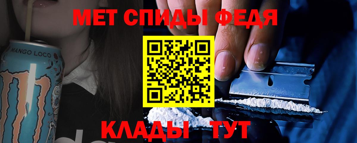 Метамфетамин Декстрометамфетамин 99.9%  Вход с VPN  Сургут  Метамфетамин Декстрометамфетамин 99.9% 