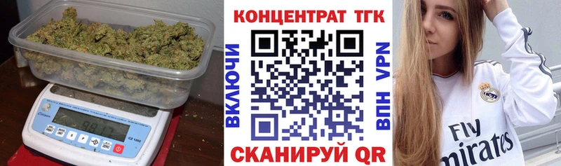 ТГК концентрат  Сургут 
