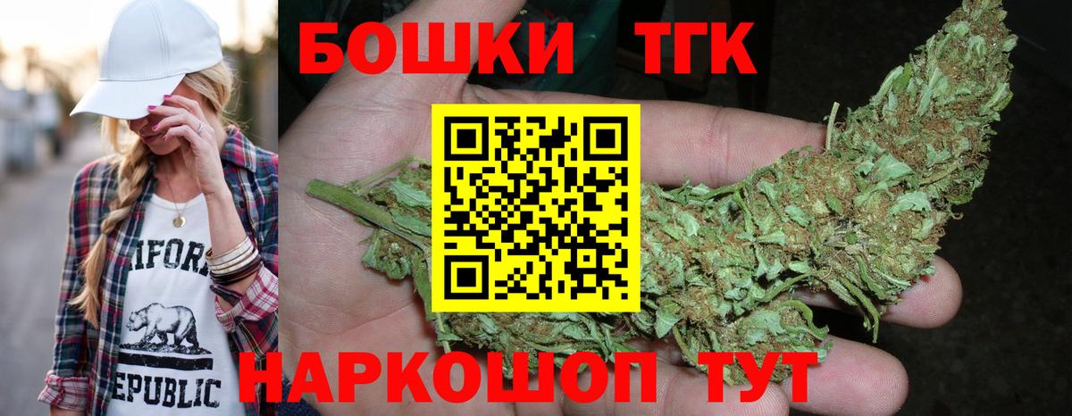 Канабис план Сургут