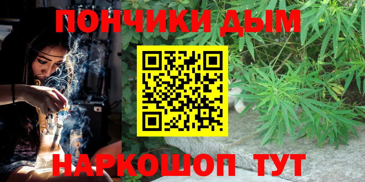 Канабис LSD WEED Сургут